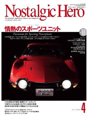 cover image of Nostalgic Hero, Volume 180